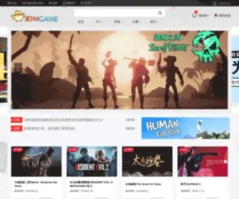 3Dmgame.hk(3DM遊戲商城) Screenshot
