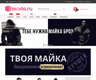 3Dmoda.ru(Этот) Screenshot