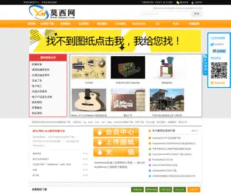 3Dmox.com(莫西网) Screenshot