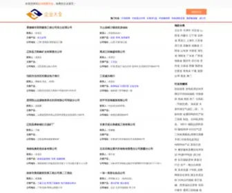 3DMxku.com(DMX库) Screenshot