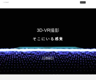 3Dnest.co.jp(3Dで世界をつなぐ) Screenshot