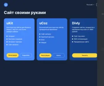 3DN.ru Screenshot