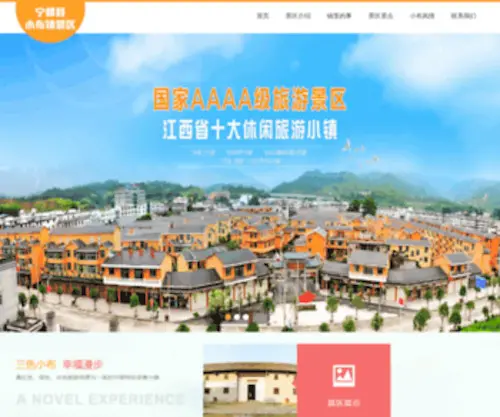 3DNS.com.cn(赣州网联科技) Screenshot