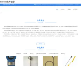 3DP-Expo.com(广州国际3D打印技术及快速制模展览会) Screenshot