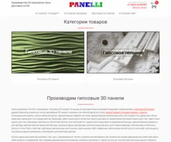 3Dpanelli.ru(3d панели) Screenshot