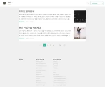 3Dpia.co.kr(3dpia) Screenshot