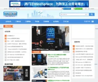 3Dportal.cn(三维网) Screenshot