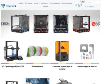 3Dprintx.bg(Магазин) Screenshot