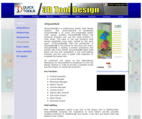 3Dquickmold.com(3Dquickmold) Screenshot