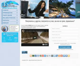 3Drabota.biz.ua(Главная) Screenshot