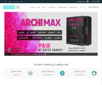 3Dsharifi.com(صفحه اصلی) Screenshot