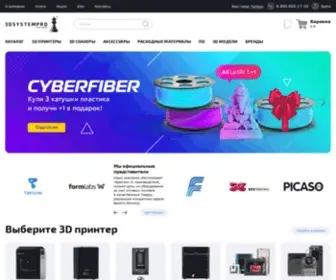 3DSYstem.ru(3D принтер) Screenshot