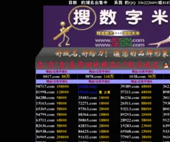3Dtu.com(太湖图库) Screenshot