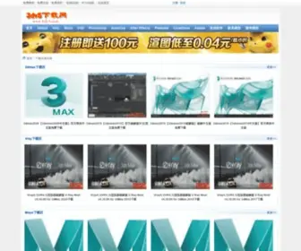 3DV5.com(3d设计网) Screenshot