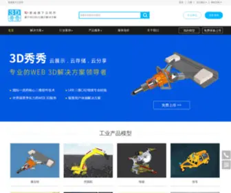 3Dxiuxiu.cn(3D秀秀网) Screenshot