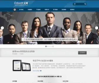 3E3C.com(Odoo,OpenERP中文网) Screenshot