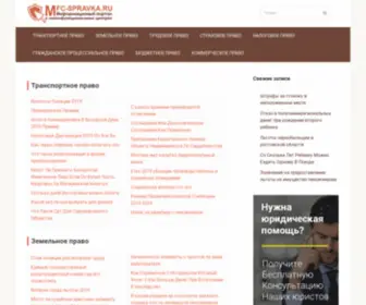 3EL.ru(3EL) Screenshot