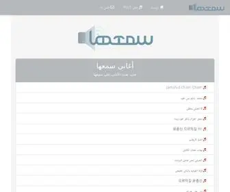 3ESH-Online.com(عيش اونلاين) Screenshot