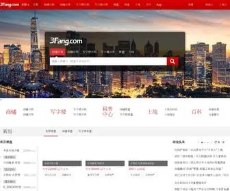 3Fang.com(全国商铺出租) Screenshot