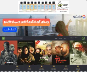 3Film9.xyz(آدرس جدید film9) Screenshot