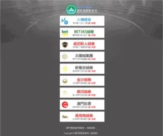 3FLL.com(冰球突破网) Screenshot