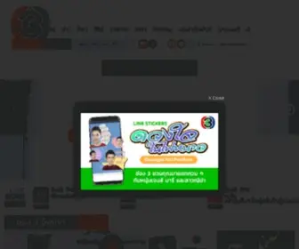 3Forfun.com(3ForFun) Screenshot