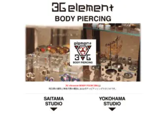 3G-Element.com(ボディピアッシングスタジオ) Screenshot