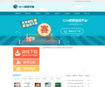 3G210.com(中国最专业的同城贷款网) Screenshot