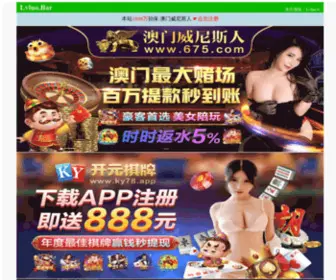 3G3M.com.cn(中华轴承网) Screenshot