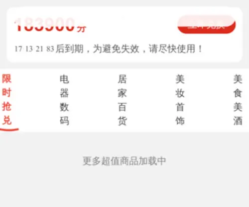 3G5G.cn(3G5G) Screenshot