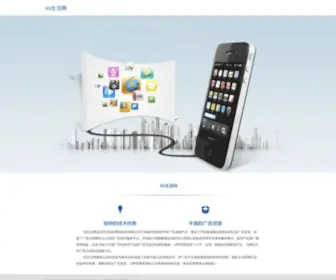 3Ging.cn(3G生活网) Screenshot