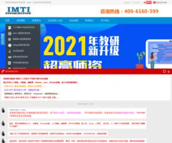 3Gosc.com(英泰移动通信IT教育) Screenshot