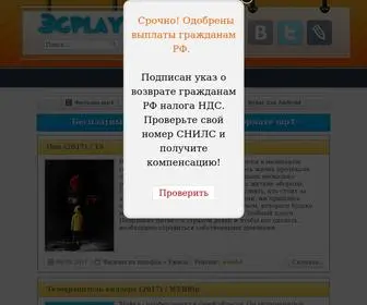 3Gplay.ru(Скачать бесплатные фильмы на телефон в формате mp4) Screenshot
