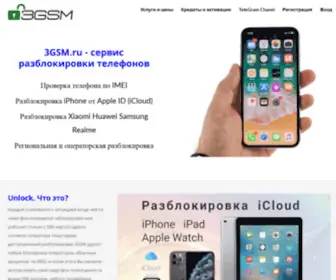 3GSM.ru(3GSM) Screenshot