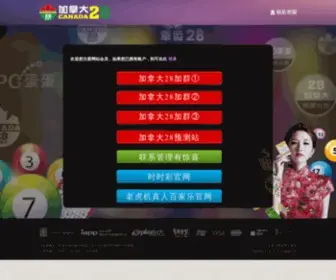 3Gtan.cn(3Gtan) Screenshot
