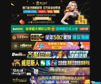 3Hehunter.com(金沙电玩城15598版下载) Screenshot