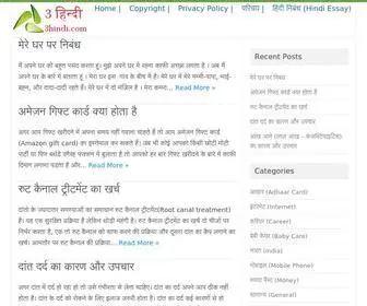 3Hindi.com(Hindi Blog) Screenshot