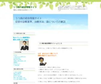 3Houki.jp(My Blog) Screenshot