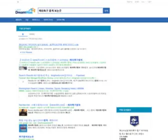 3IL.co.kr(가비아) Screenshot