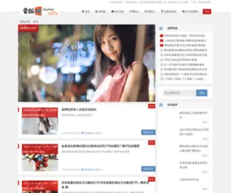 3ISN.com(买老域名) Screenshot