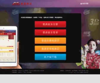 3Jedu.com(LD鹿鼎娱乐平台) Screenshot