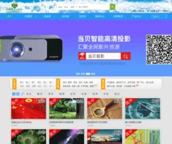 3Jidi.com(三及第高清视频教育) Screenshot