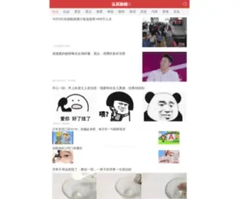 3JY.com(叽歪笑话网) Screenshot