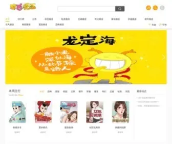 3K8.com(爱Q生活网) Screenshot