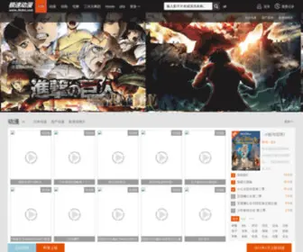 3KDM.com(极速动漫) Screenshot