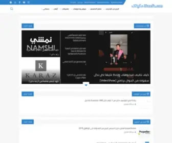 3Keefk.com(عكيفك.كوم) Screenshot