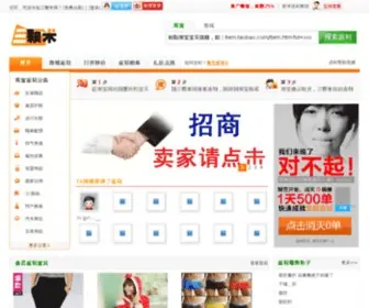 3Kemi.com(三颗米网) Screenshot