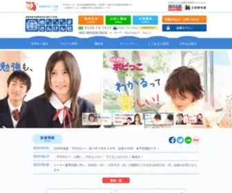 3Ken-Next.jp(ポピー) Screenshot