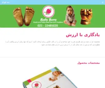 3Koodak.com(قالب) Screenshot