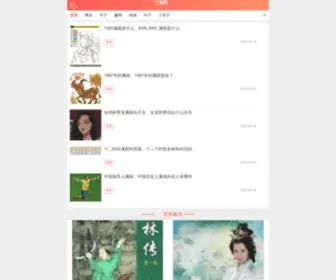 3KR.com(博图讯) Screenshot
